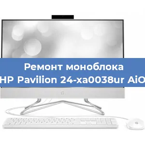 Замена материнской платы на моноблоке HP Pavilion 24-xa0038ur AiO в Тюмени